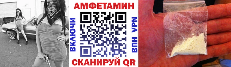 хочу даркнет какой сайт Амфетамин VHQ Болотное