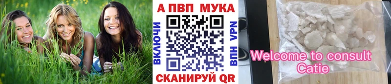 A PVP VHQ  Болотное 