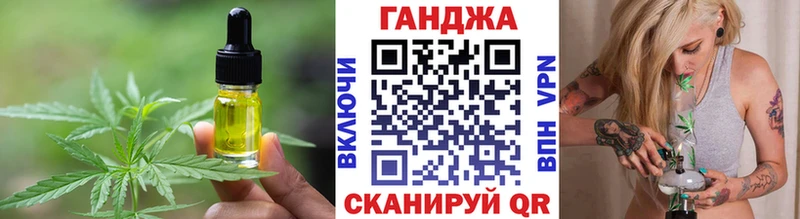 Еда ТГК марихуана  Болотное 