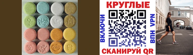 где купить   Болотное  ЭКСТАЗИ диски 