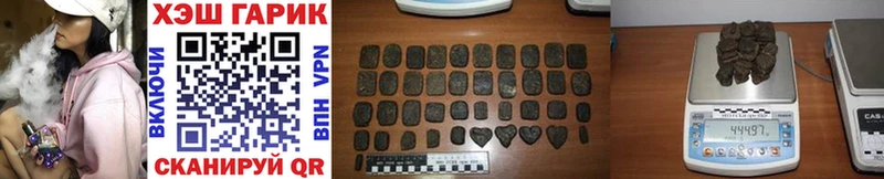Гашиш гашик  наркошоп  Болотное 