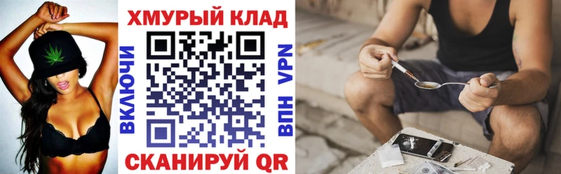 ГЕРОИН белый  Болотное 