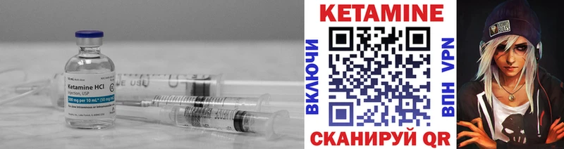 закладка  mega ссылка  КЕТАМИН ketamine  Болотное 