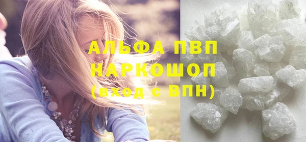 соль ск Покровск