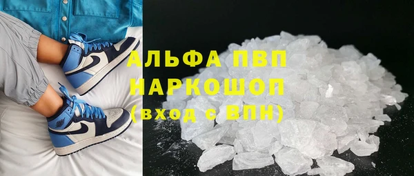 героин Абинск