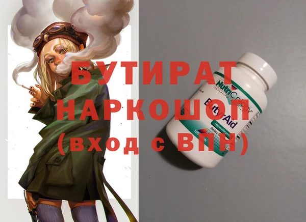 спайс Абаза