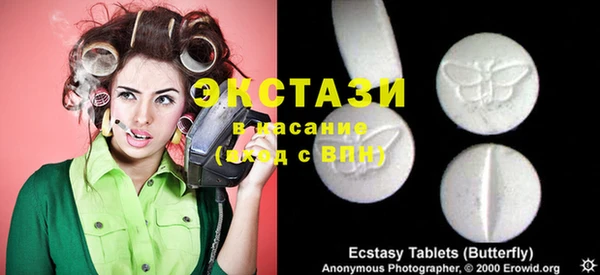 трава Покачи