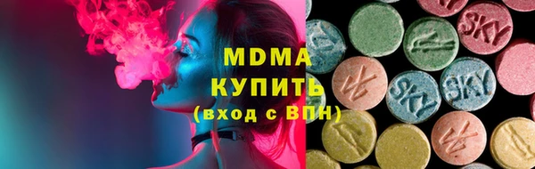 спайс Абаза