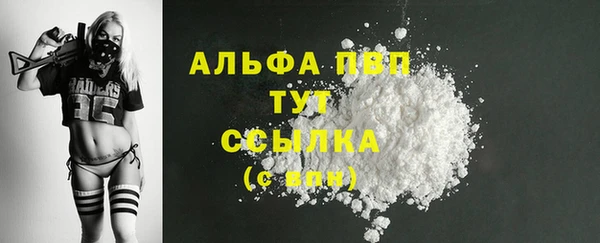 спайс Абаза
