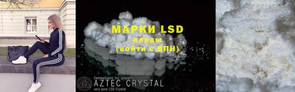 MESCALINE Алексеевка
