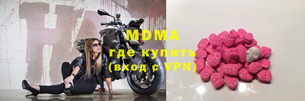 МДПВ Абдулино
