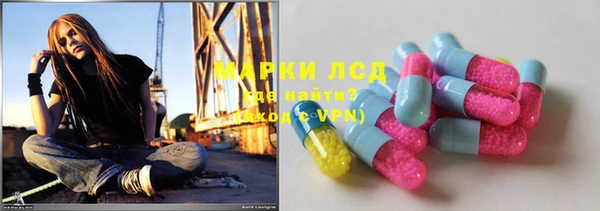 трава Покачи
