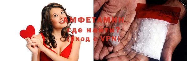 героин Абинск