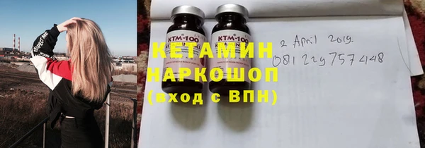 спайс Абаза