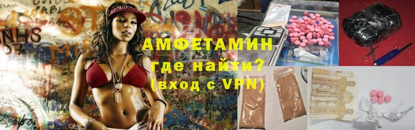 спайс Абаза
