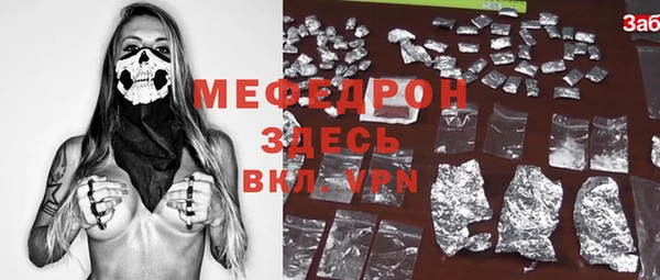 MESCALINE Алексеевка