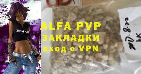 MESCALINE Алексеевка