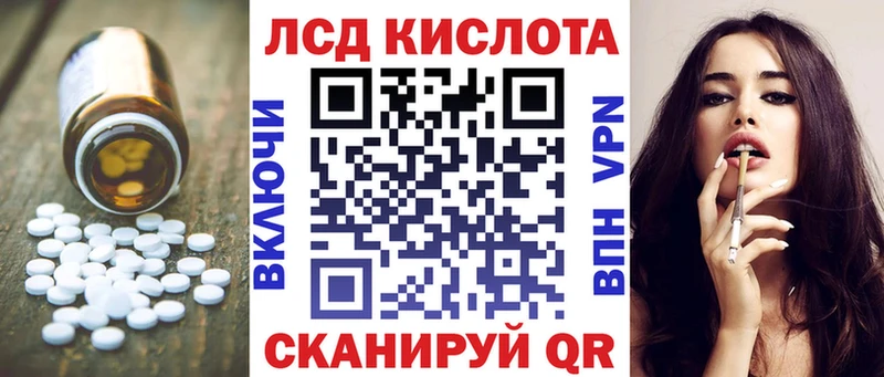закладки  Болотное  Лсд 25 экстази ecstasy 