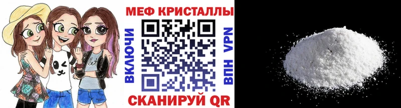 Меф mephedrone  Болотное 
