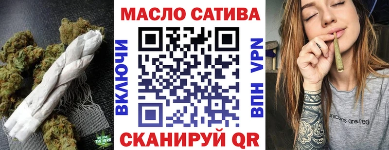 хочу наркоту  Болотное  Дистиллят ТГК гашишное масло 