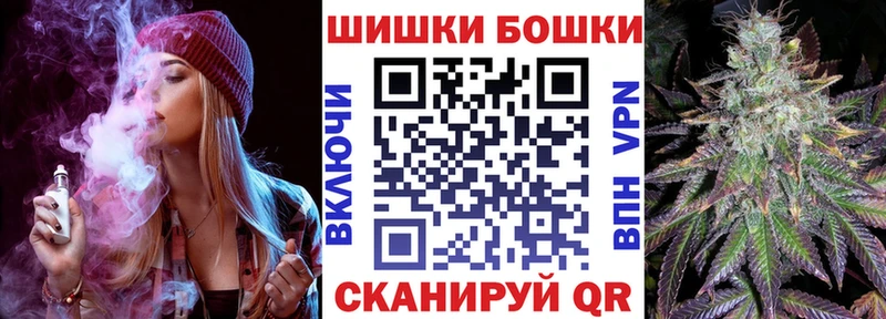 Шишки марихуана сатива  Болотное 